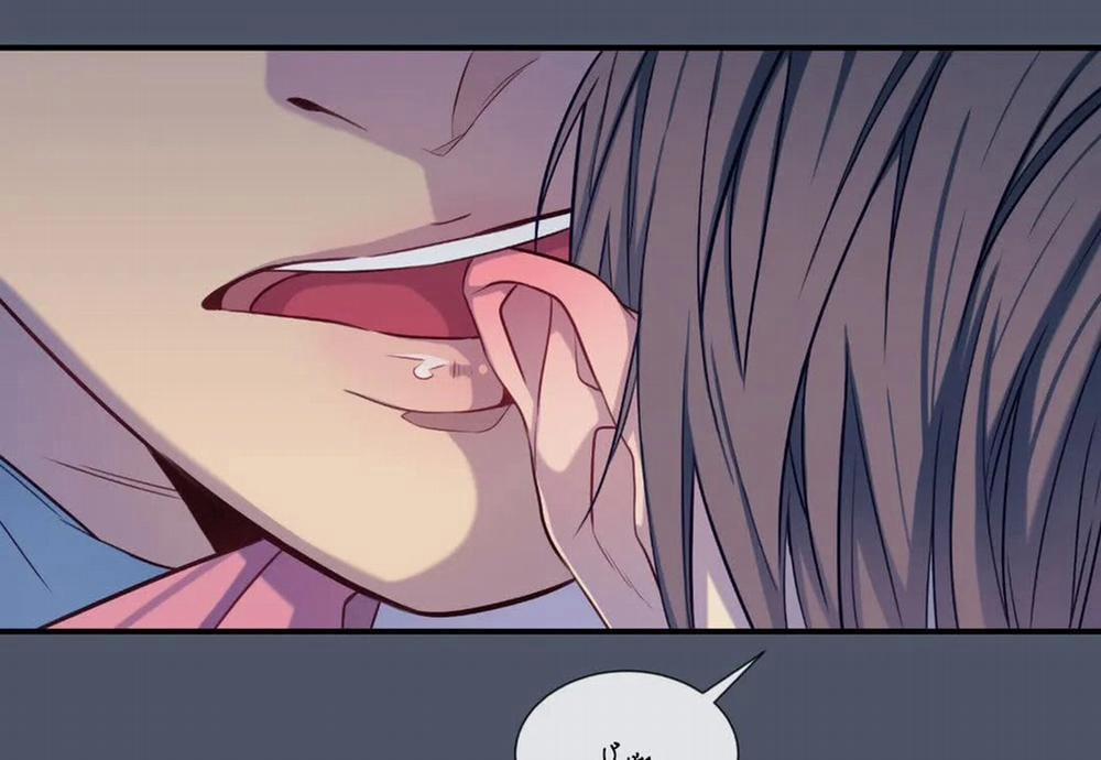 Vị Khách Mùa Hè 32 trang 79