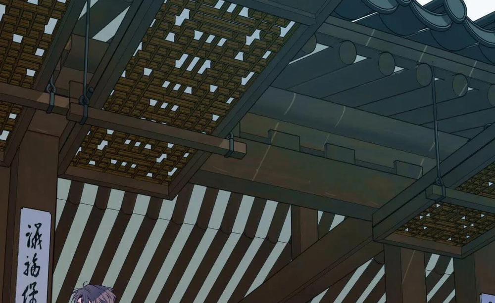 Vị Khách Mùa Hè 40 trang 5