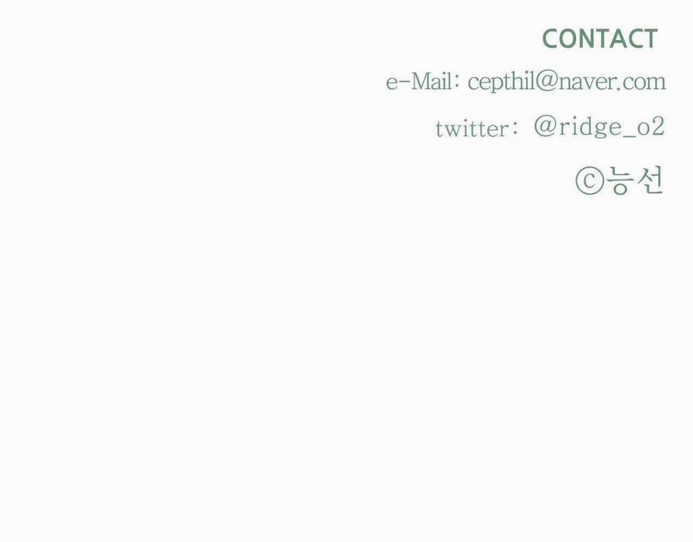 Vị Khách Mùa Hè 45 trang 203