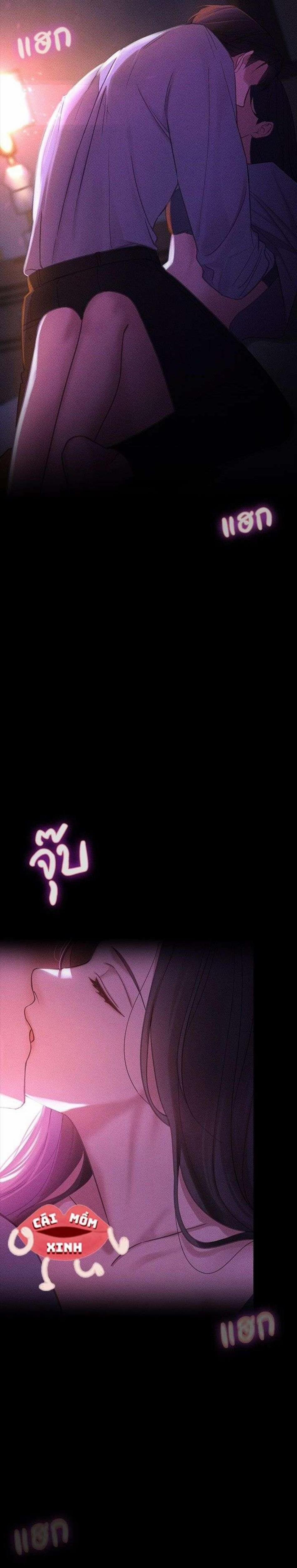 Vị Khách Trong Đêm 1 trang 1