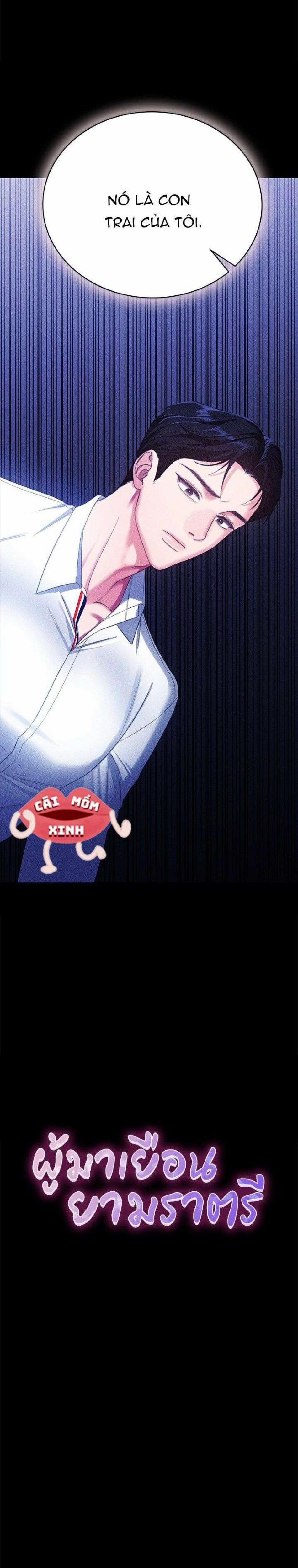 Vị Khách Trong Đêm 3 trang 1