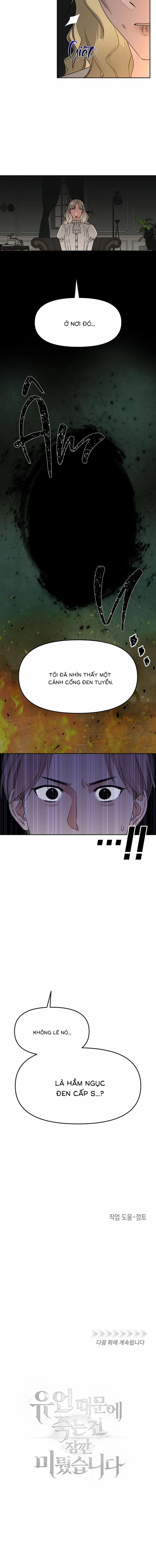 Vì Lời Trăn Trối Nên Tôi Tạm Thời Trì Hoãn Cái Chết 26 trang 7