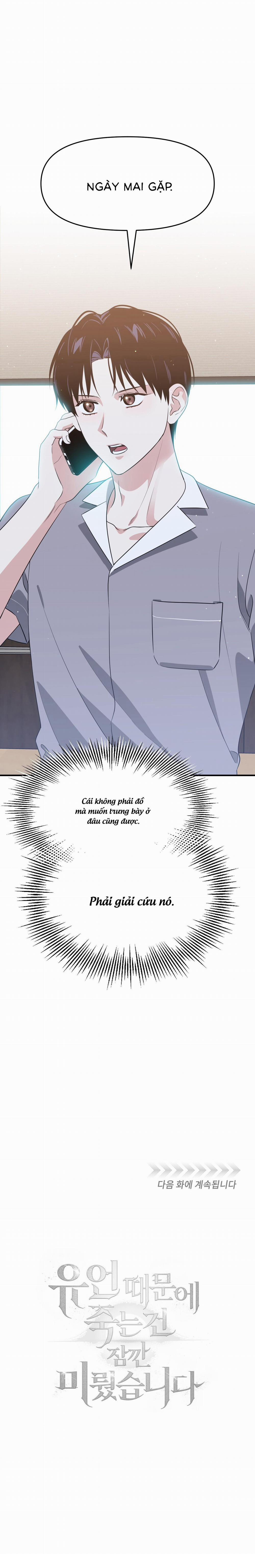 Vì Lời Trăn Trối Nên Tôi Tạm Thời Trì Hoãn Cái Chết 31 trang 6