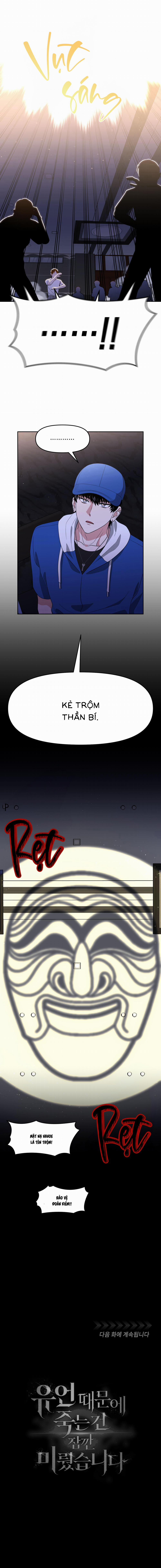 Vì Lời Trăn Trối Nên Tôi Tạm Thời Trì Hoãn Cái Chết 33 trang 6