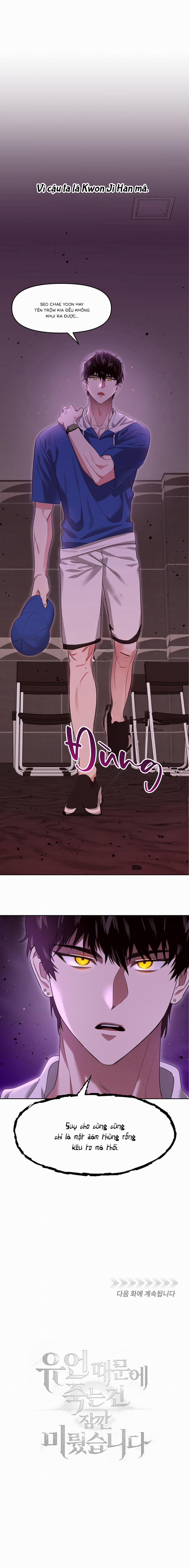 Vì Lời Trăn Trối Nên Tôi Tạm Thời Trì Hoãn Cái Chết 34 trang 6