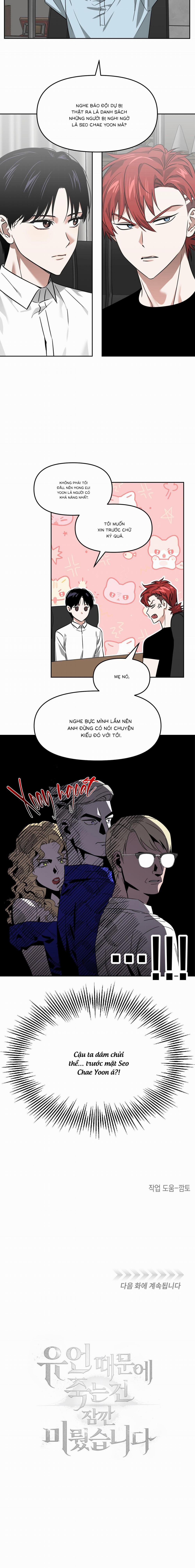Vì Lời Trăn Trối Nên Tôi Tạm Thời Trì Hoãn Cái Chết 37 trang 6