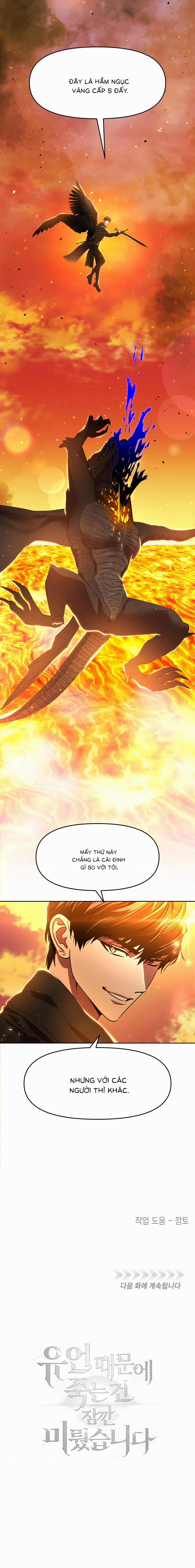 Vì Lời Trăn Trối Nên Tôi Tạm Thời Trì Hoãn Cái Chết 40 trang 6