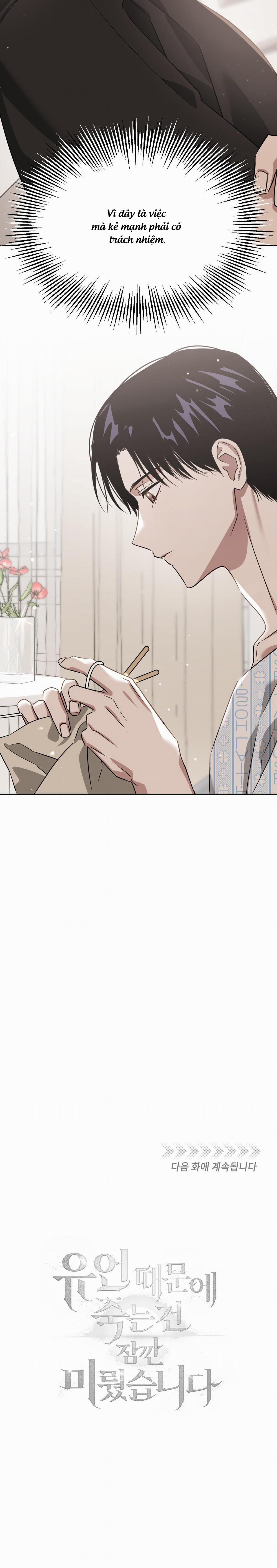 Vì Lời Trăn Trối Nên Tôi Tạm Thời Trì Hoãn Cái Chết 52 trang 8