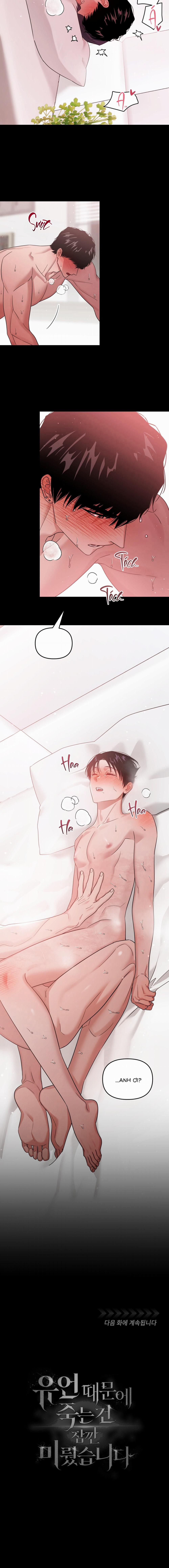 Vì Lời Trăn Trối Nên Tôi Tạm Thời Trì Hoãn Cái Chết 64 trang 6