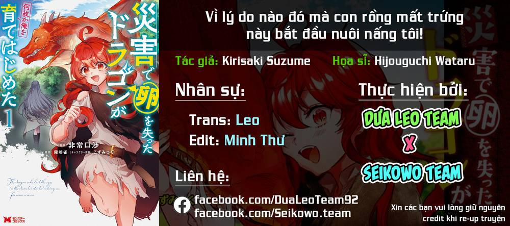 Vì Lý Do Nào Đó Mà Con Rồng Mất Trứng Này Bắt Đầu Nuôi Nấng Tôi! 5 trang 0