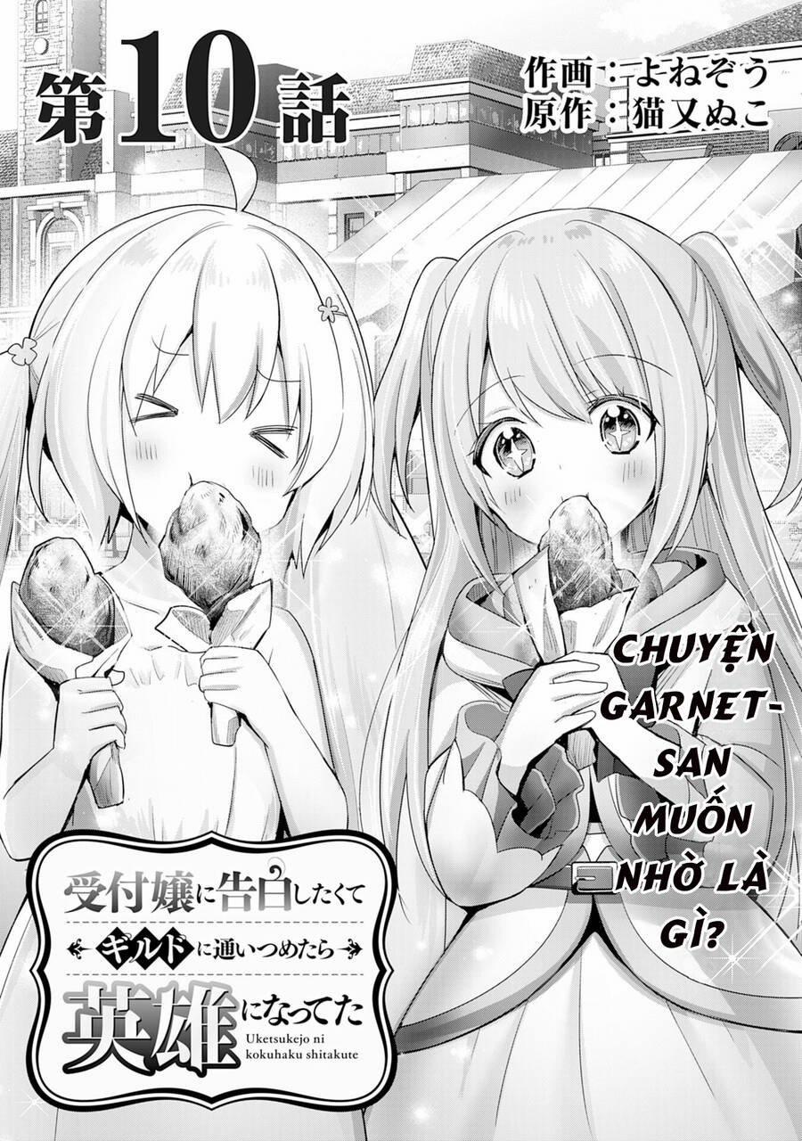 Vì Muốn Tỏ Tình Với Cô Lễ Tân Nên Tôi Thường Xuyên Lui Tới Guild Rồi Dần Trở Thành Dũng Giả 10 trang 2