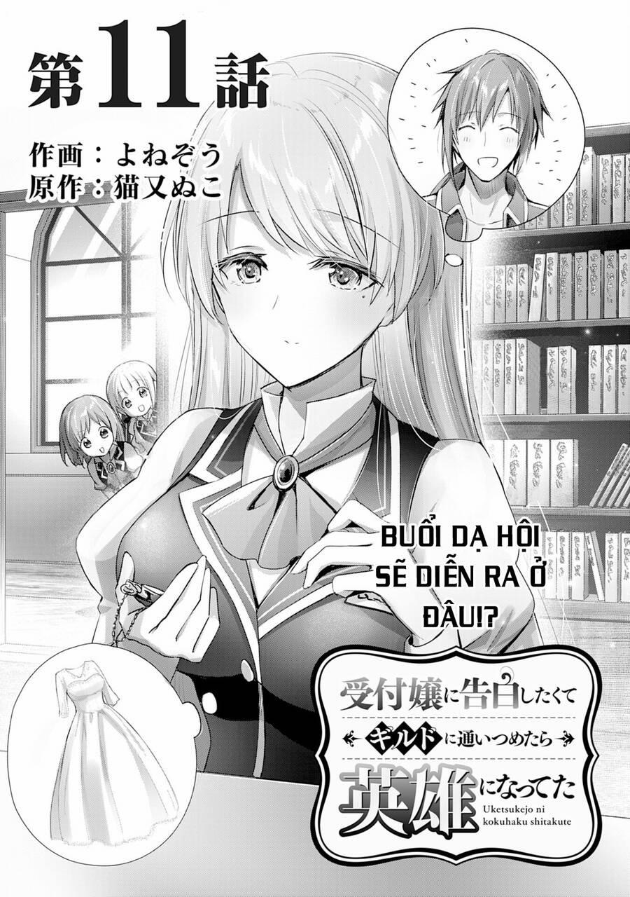 Vì Muốn Tỏ Tình Với Cô Lễ Tân Nên Tôi Thường Xuyên Lui Tới Guild Rồi Dần Trở Thành Dũng Giả 11 trang 1