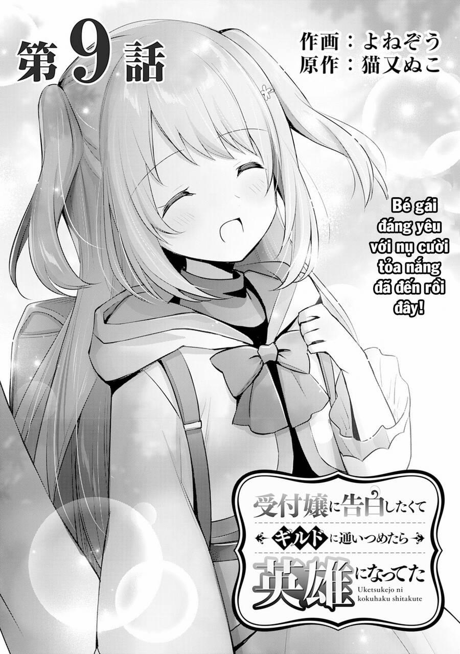 Vì Muốn Tỏ Tình Với Cô Lễ Tân Nên Tôi Thường Xuyên Lui Tới Guild Rồi Dần Trở Thành Dũng Giả 9 trang 2