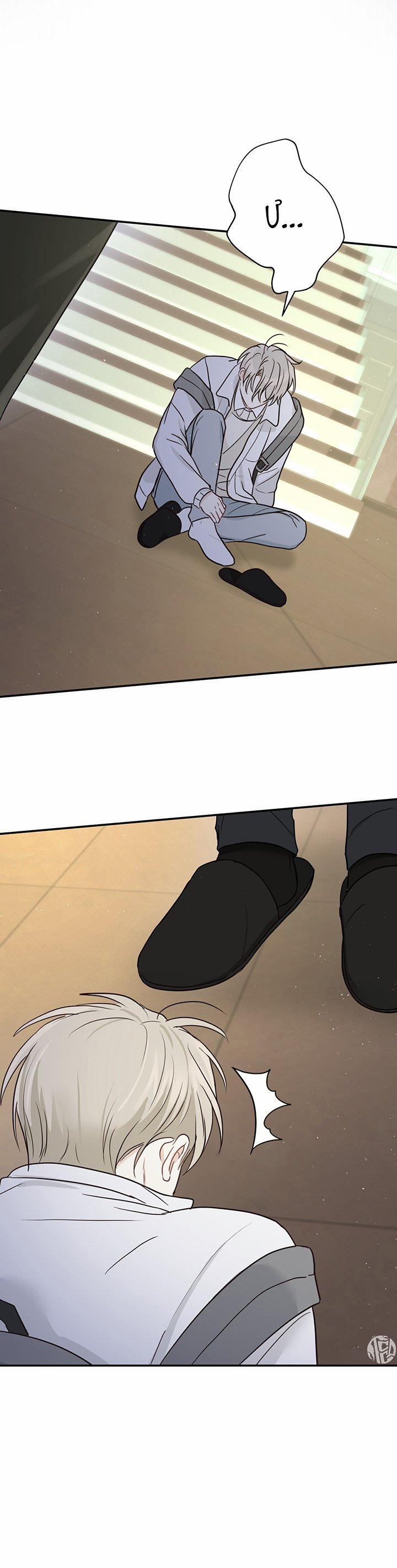 Vị Ngọt Không Đường 27 trang 28