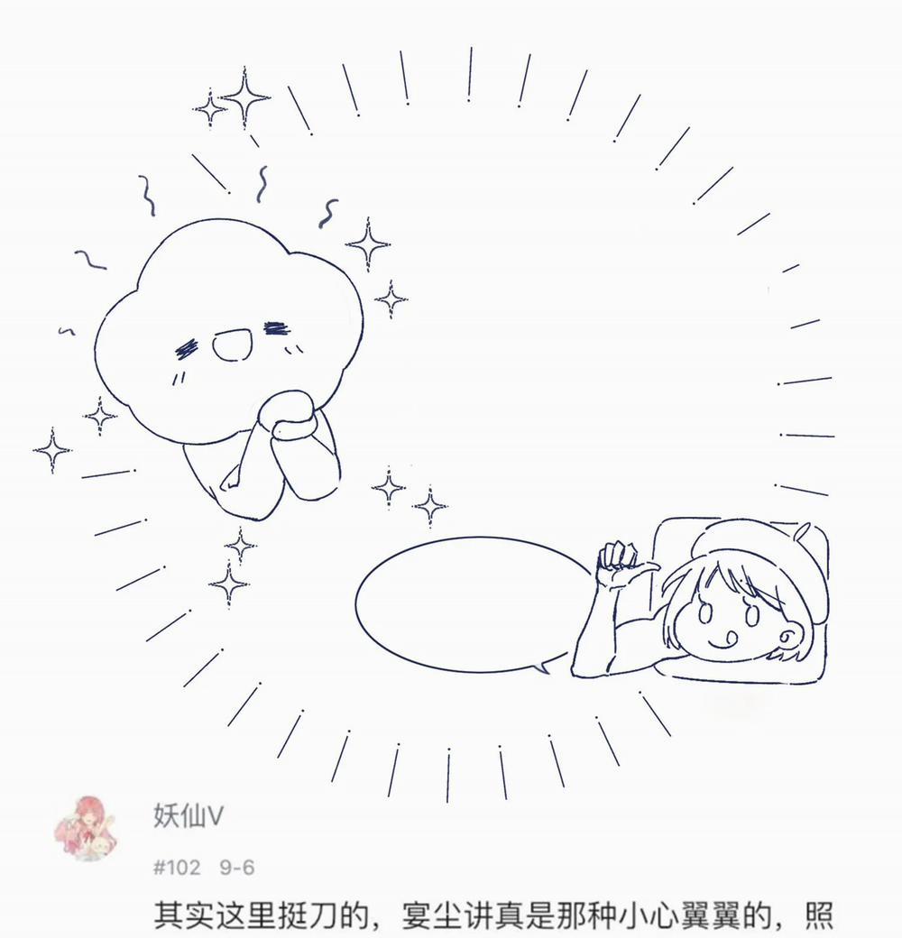 Vì Ngươi Hiến Dâng Cổ Của Ta 30 trang 54