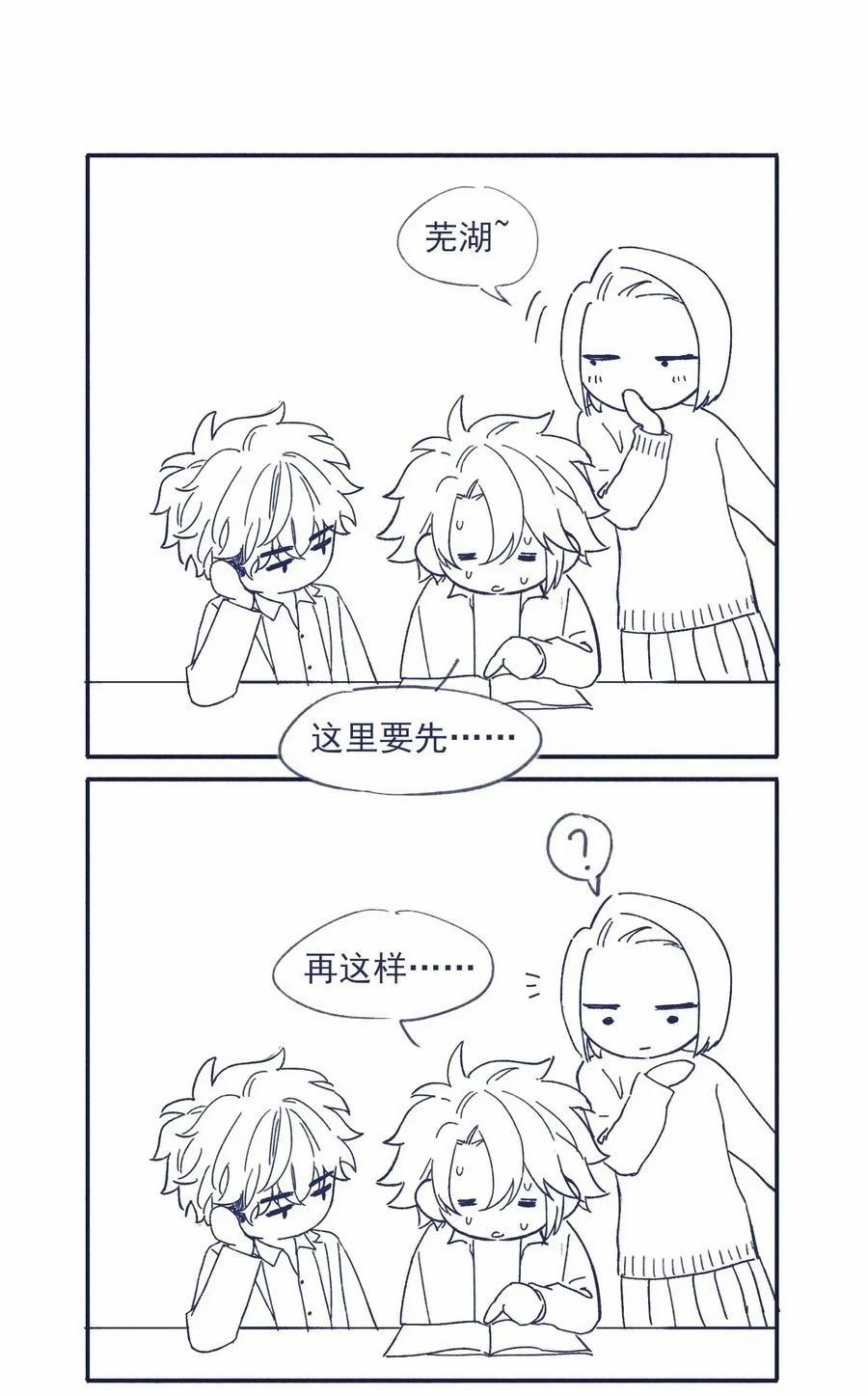 Vì Ngươi Hiến Dâng Cổ Của Ta 38 trang 44