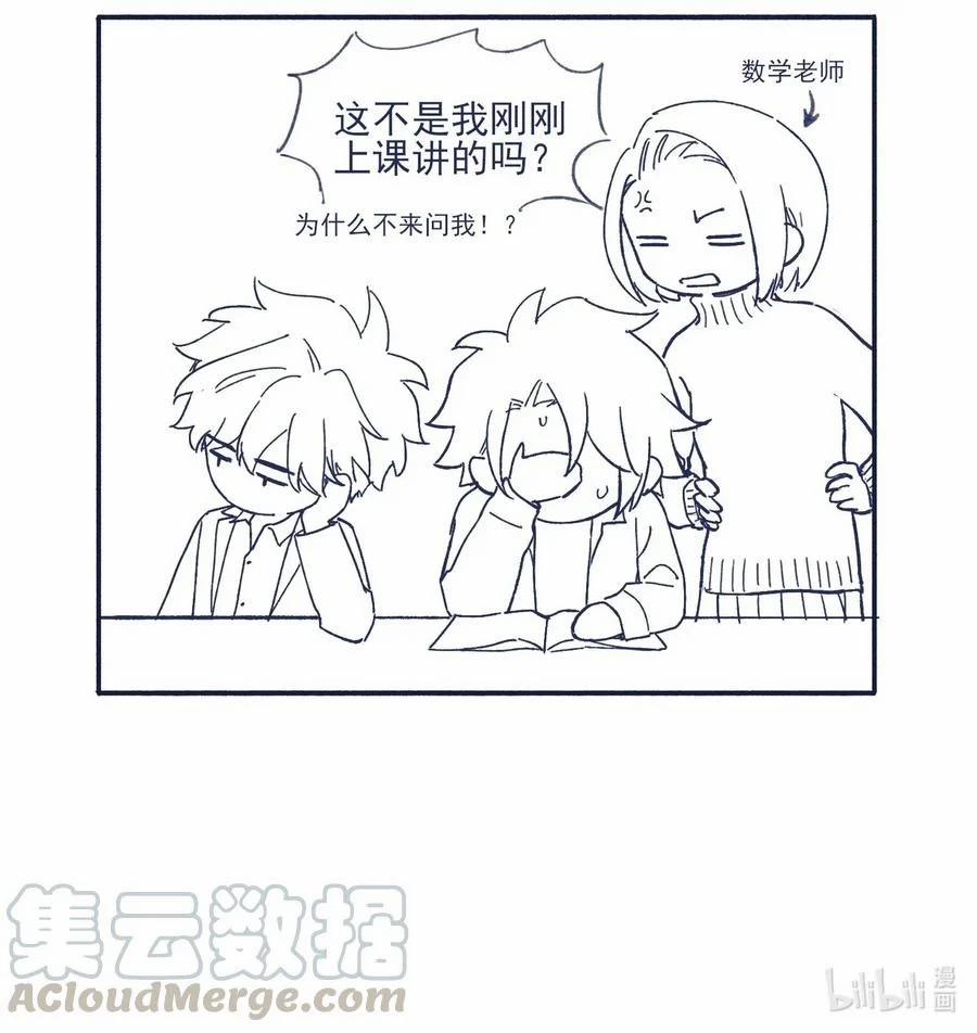 Vì Ngươi Hiến Dâng Cổ Của Ta 38 trang 45