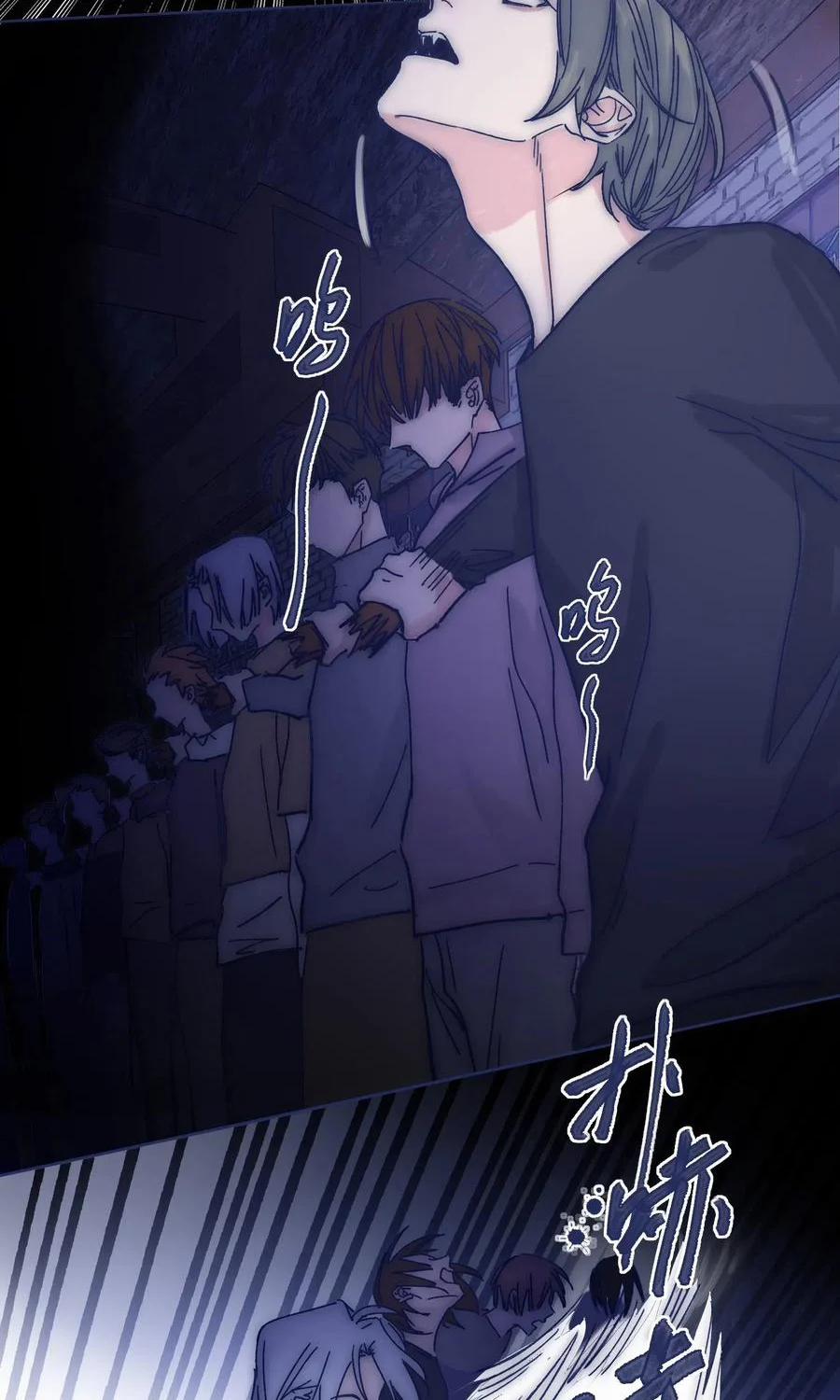 Vì Ngươi Hiến Dâng Cổ Của Ta 45 trang 32