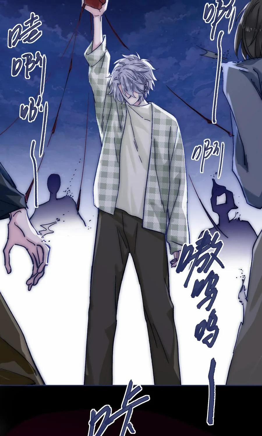 Vì Ngươi Hiến Dâng Cổ Của Ta 47 trang 13