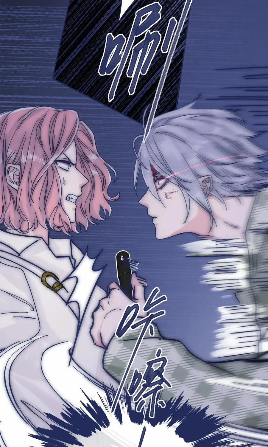 Vì Ngươi Hiến Dâng Cổ Của Ta 47 trang 18