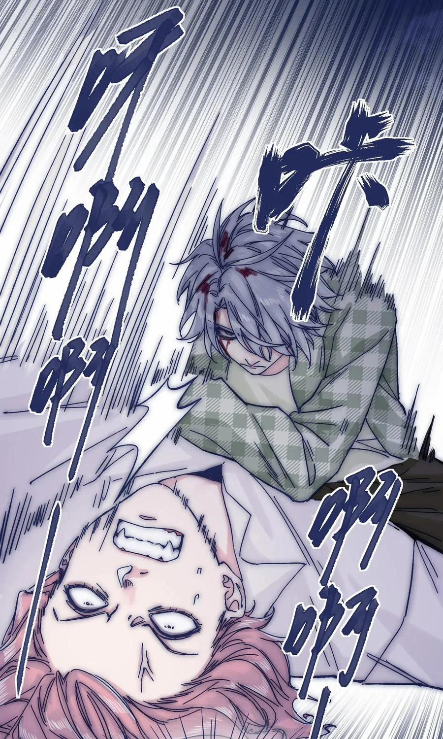 Vì Ngươi Hiến Dâng Cổ Của Ta 47 trang 24