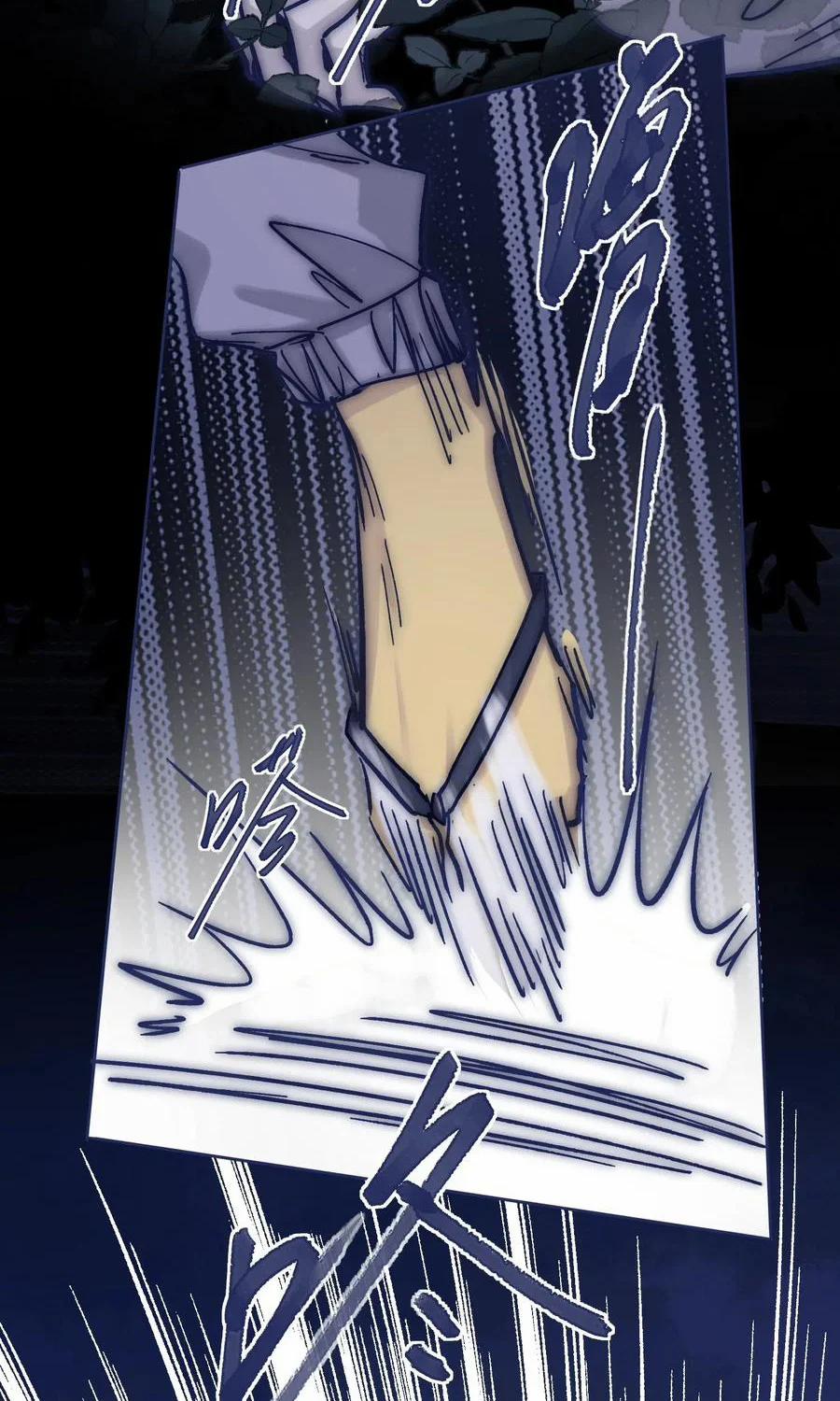 Vì Ngươi Hiến Dâng Cổ Của Ta 47 trang 37