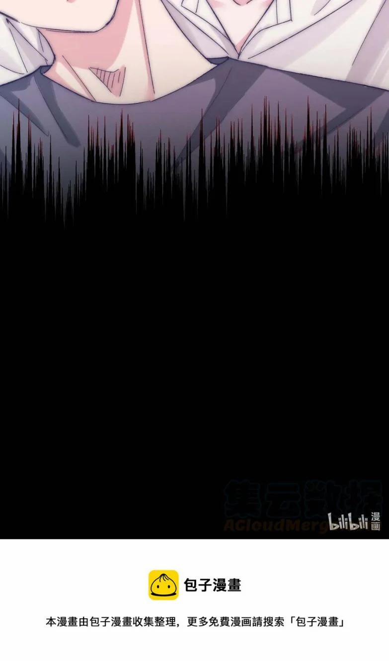 Vì Ngươi Hiến Dâng Cổ Của Ta 62 trang 38