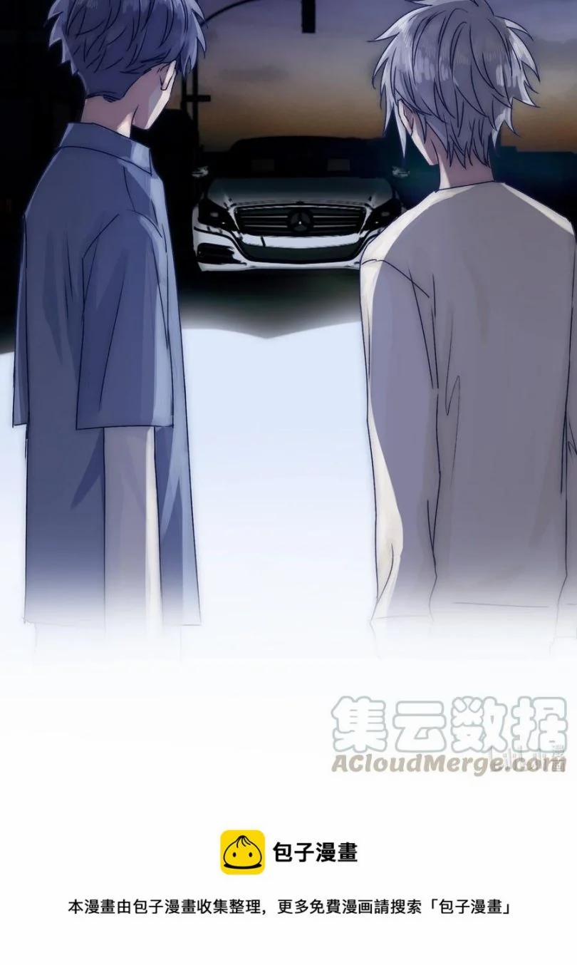 Vì Ngươi Hiến Dâng Cổ Của Ta 73 trang 33