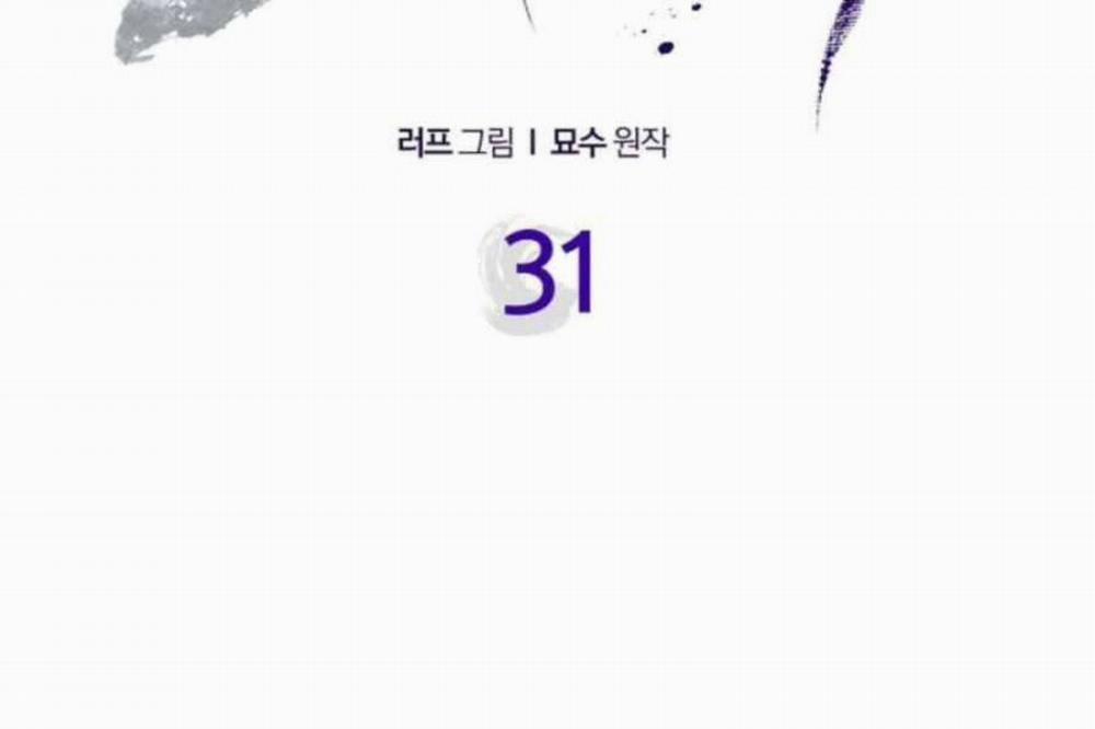 Vị Thần Trở Lại 0 fix trang 15