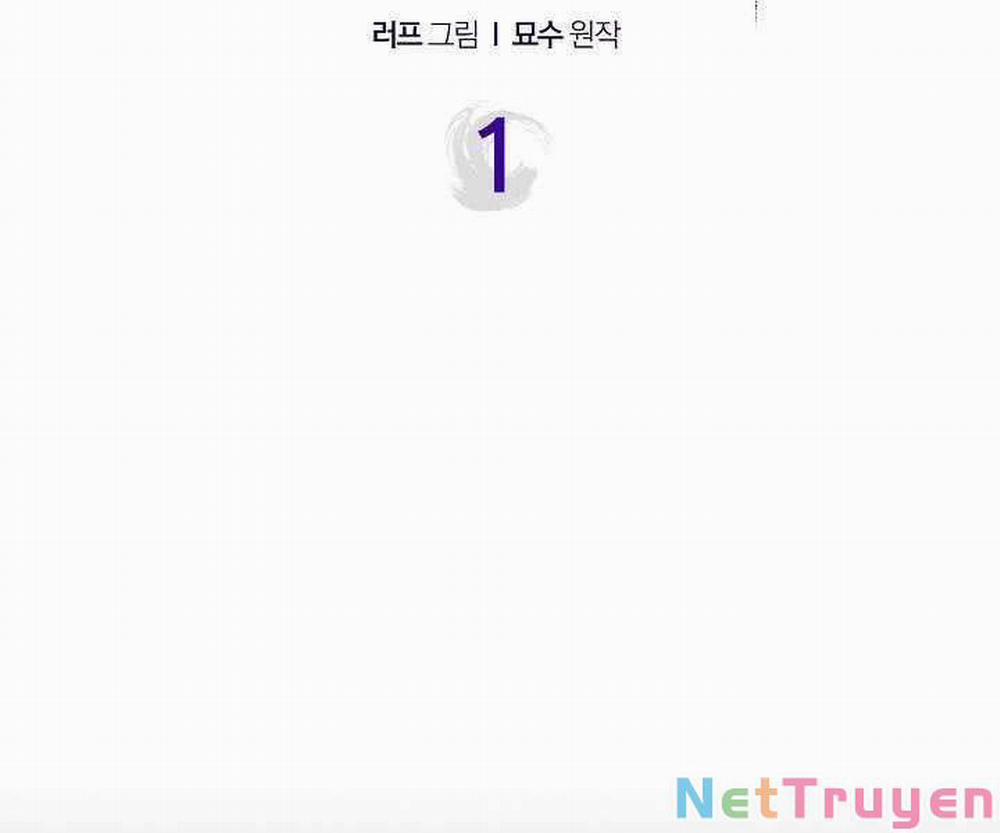 Vị Thần Trở Lại 1 trang 22