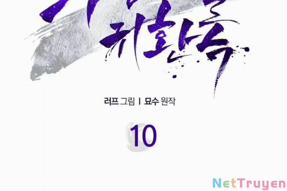 Vị Thần Trở Lại 10 trang 1