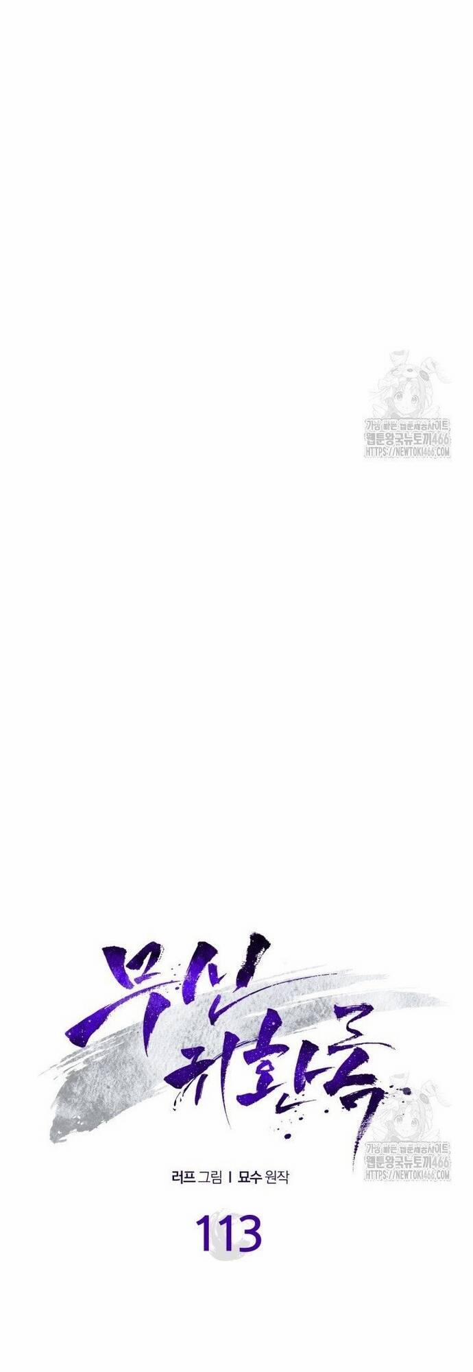 Vị Thần Trở Lại 113 trang 13