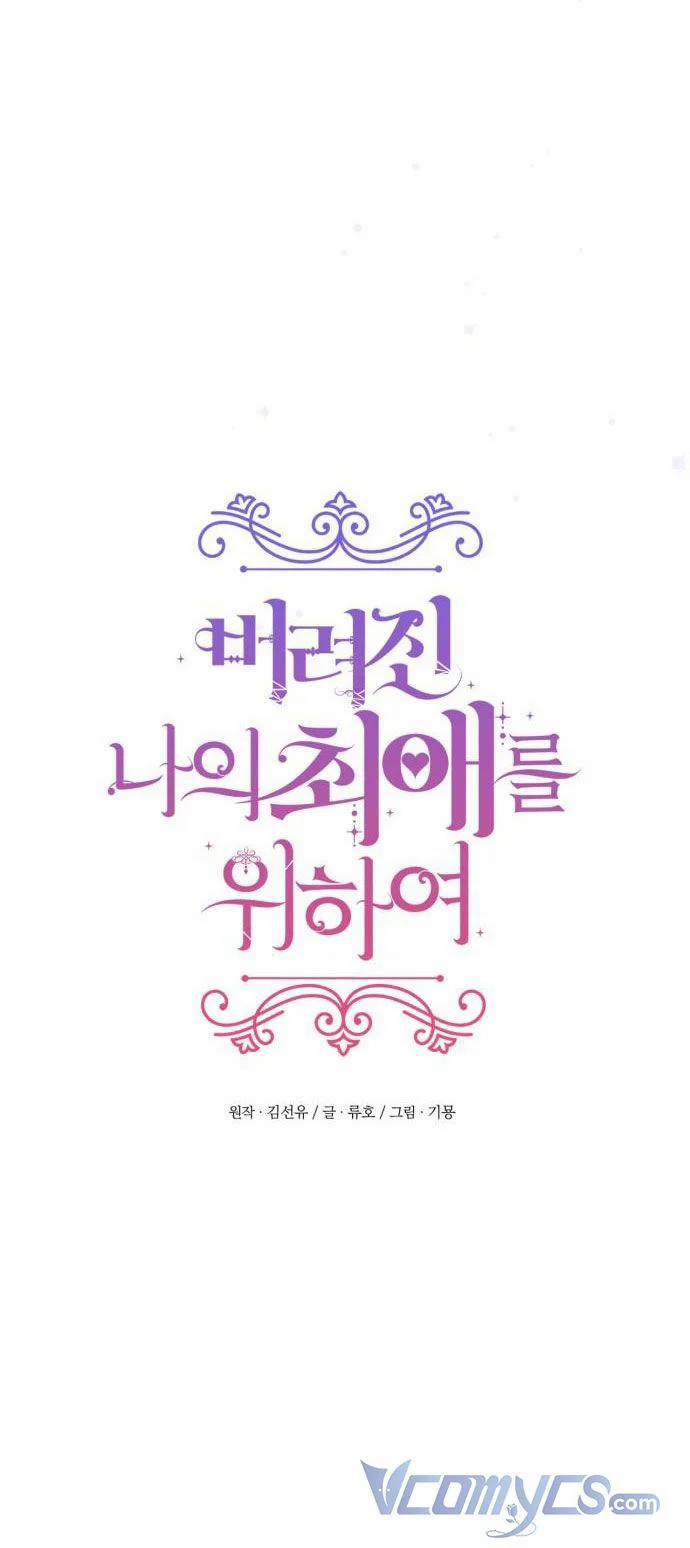 Vì Tình Yêu Bị Bỏ Rơi Của Tôi 1 trang 15