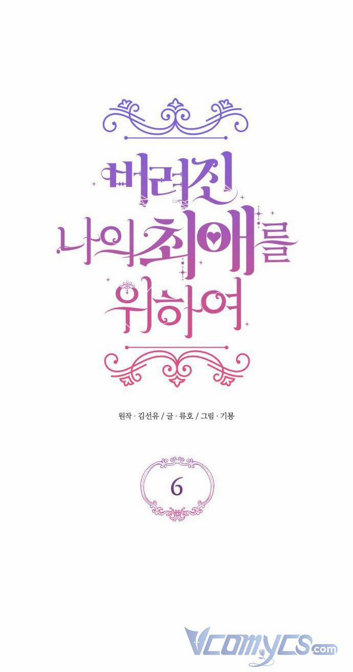 Vì Tình Yêu Bị Bỏ Rơi Của Tôi 6 trang 20