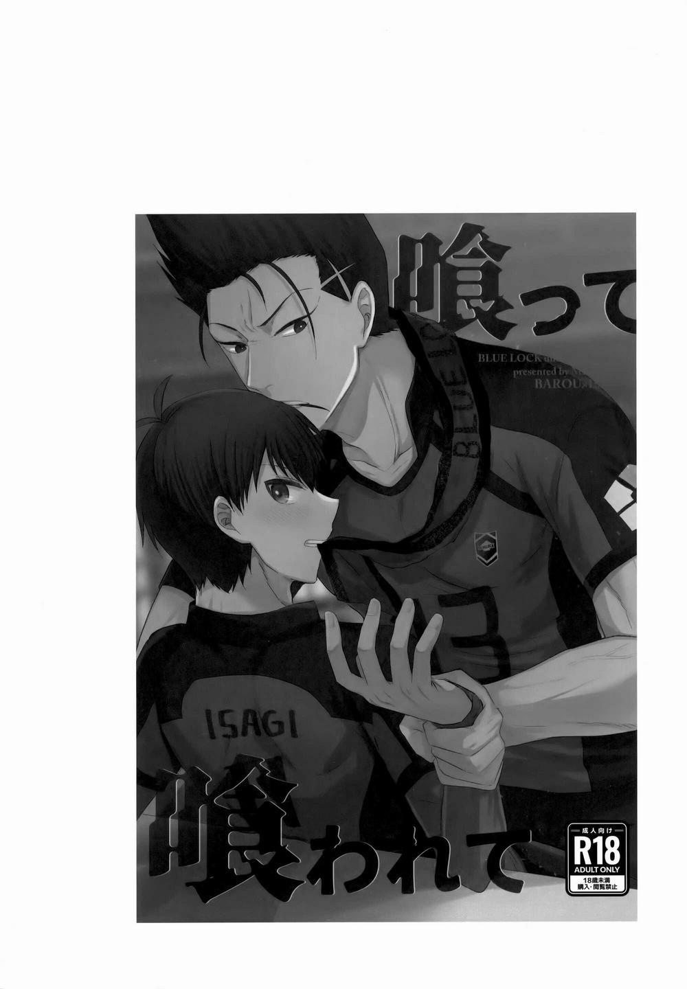 (Vicera) Blue Lock Dj 42.3 Barou 0 Isagi trang 15