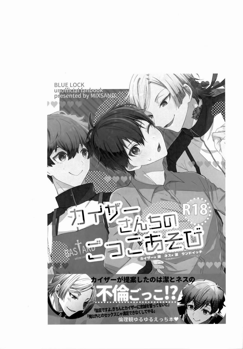 (Vicera) Blue Lock Dj 42.4 KaiIsaNess trang 17