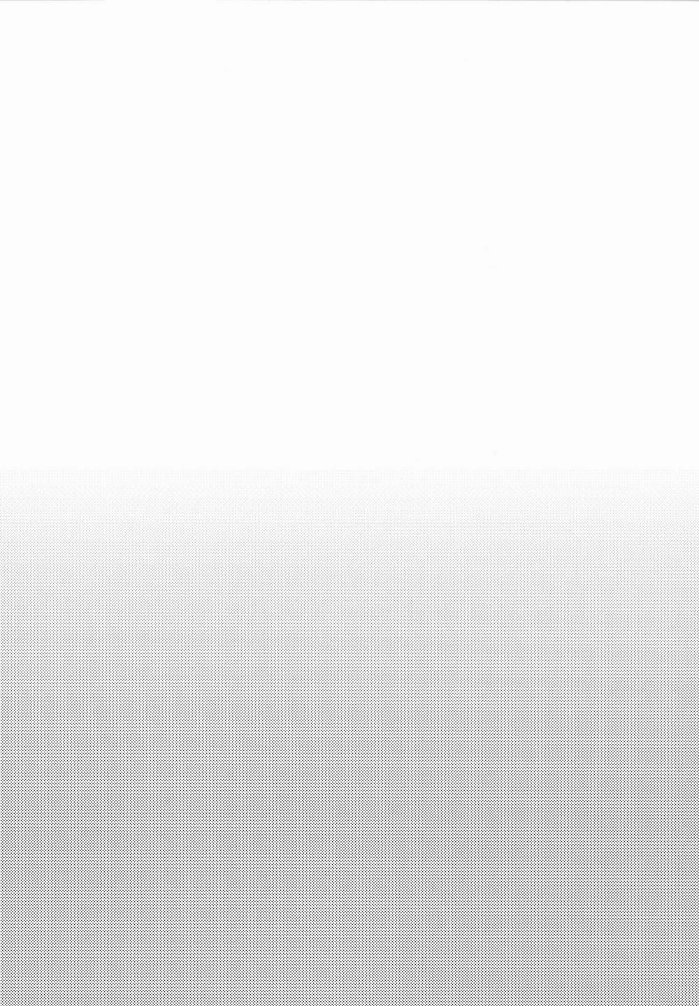 (Vicera) Blue Lock Dj 42.6 AllIsagi trang 12