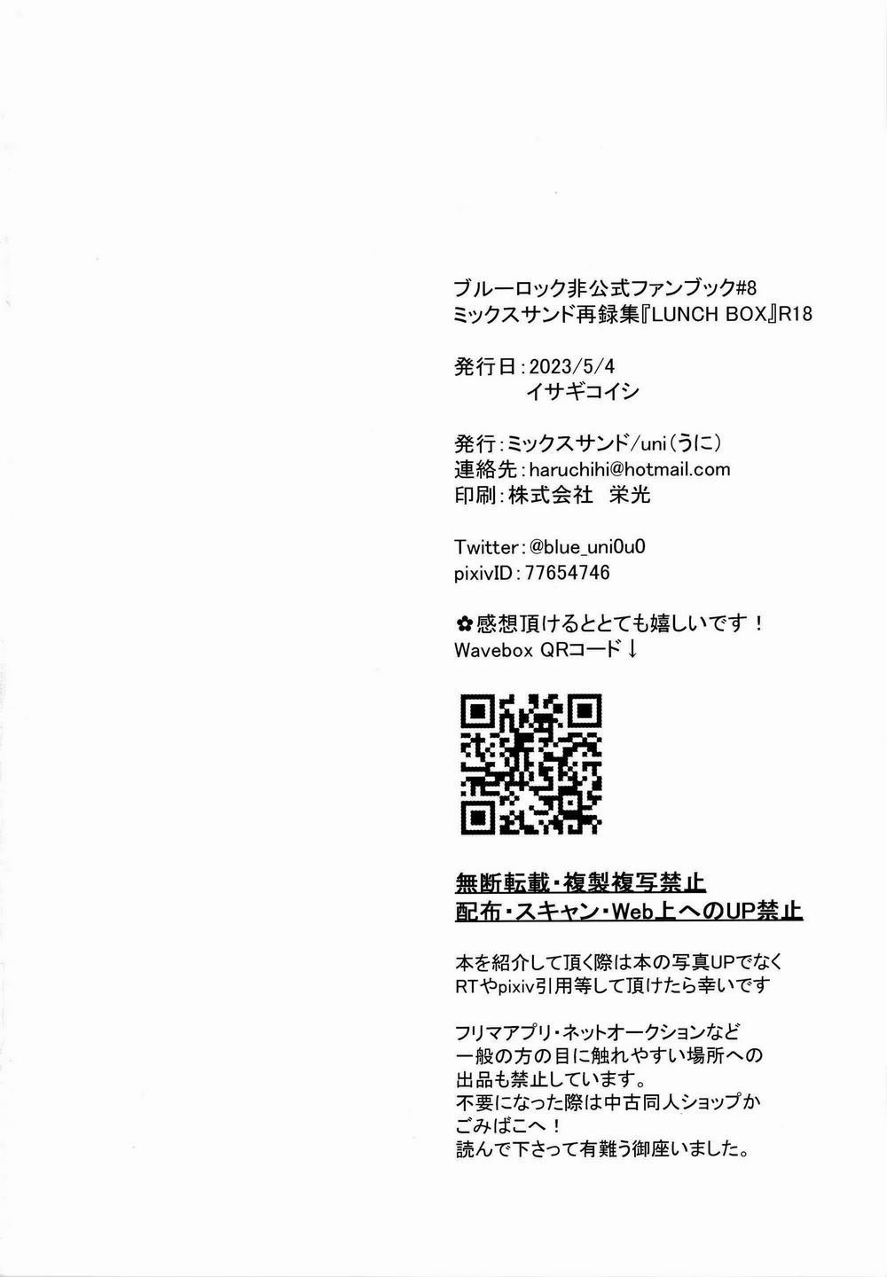 (Vicera) Blue Lock Dj 42.7 trang 38