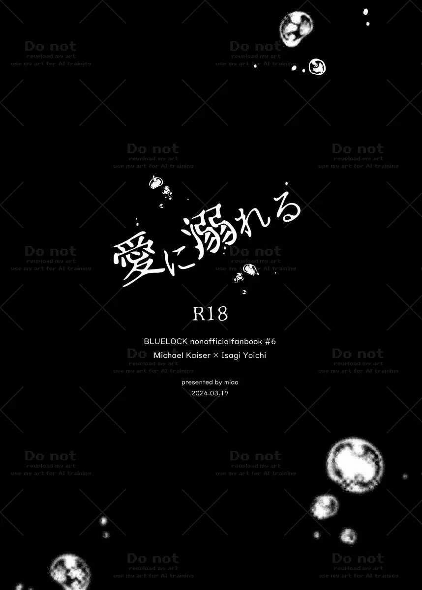 (Vicera) Blue Lock Dj 47 KaiIsa trang 10