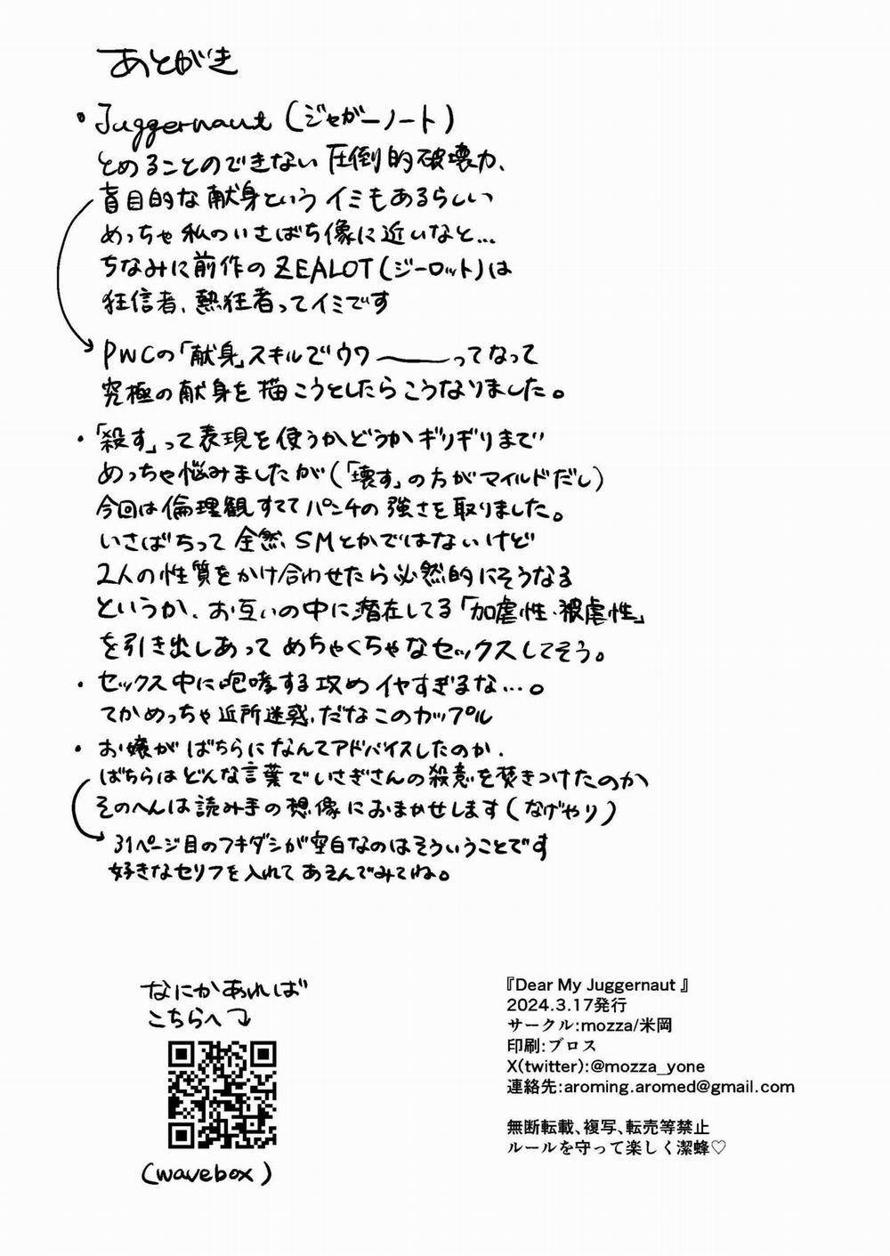 (Vicera) Blue Lock Dj 52 Isa 0 Bachira trang 36