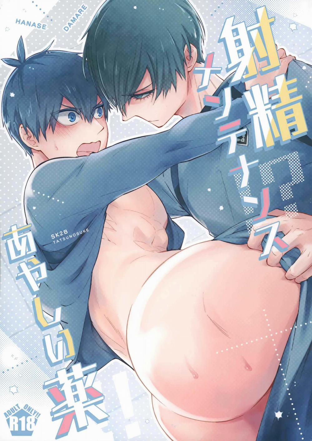 (Vicera) Blue Lock Dj 54 Rin 0 Isagi trang 0