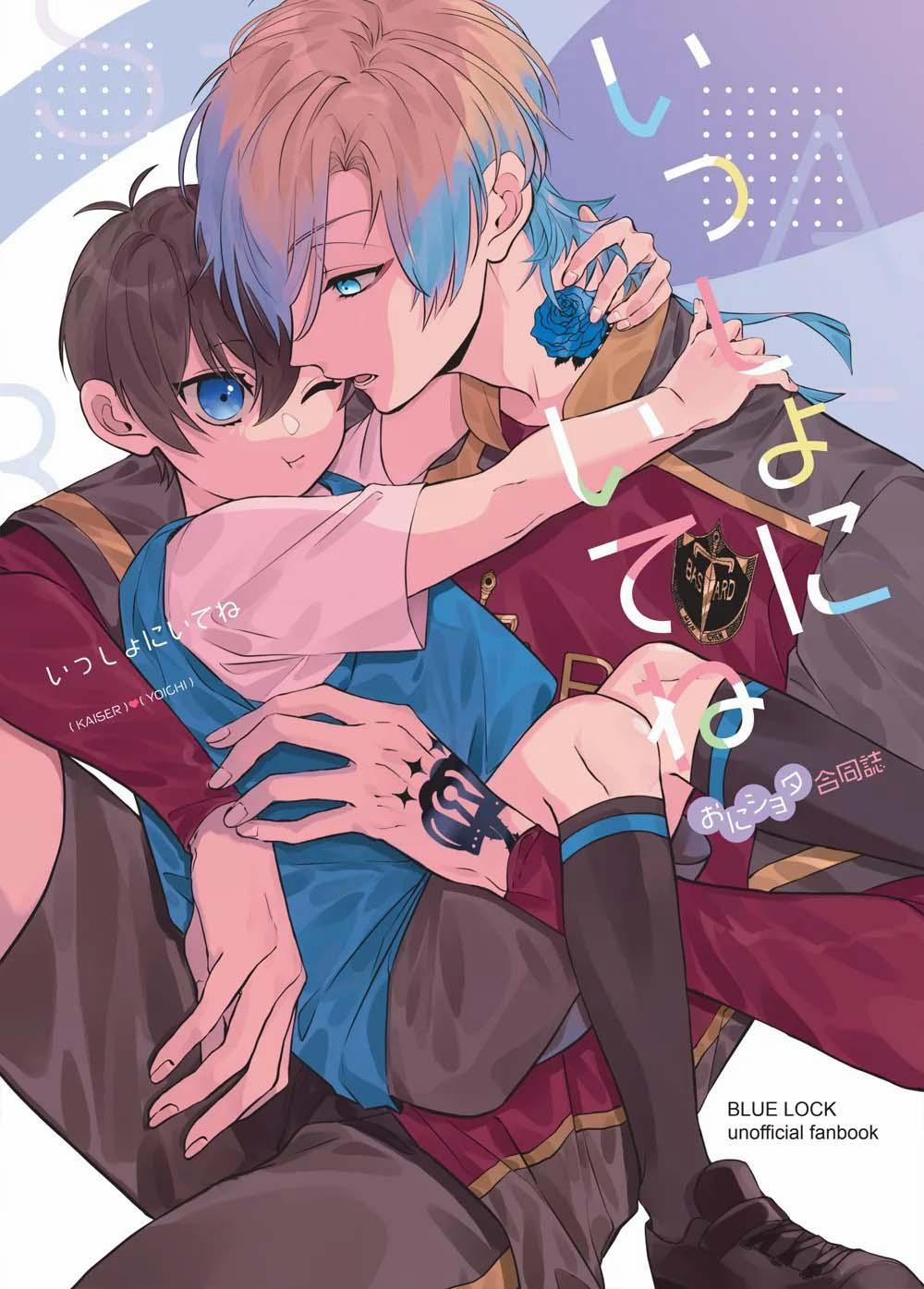 (Vicera) Blue Lock Dj 65 KaiIsa trang 0