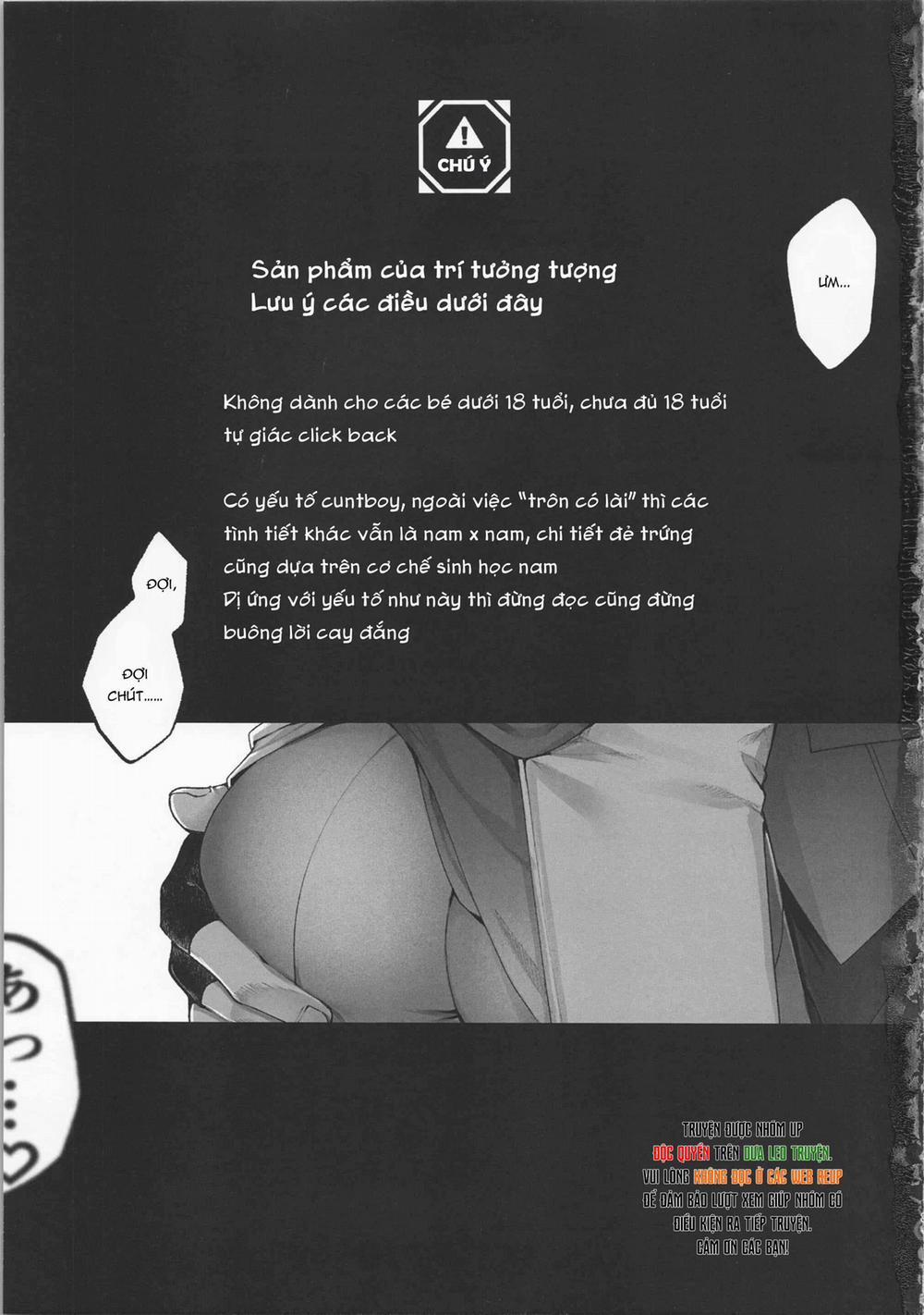 (Vicera) Honkai Star Rail 21 Galladay trang 1