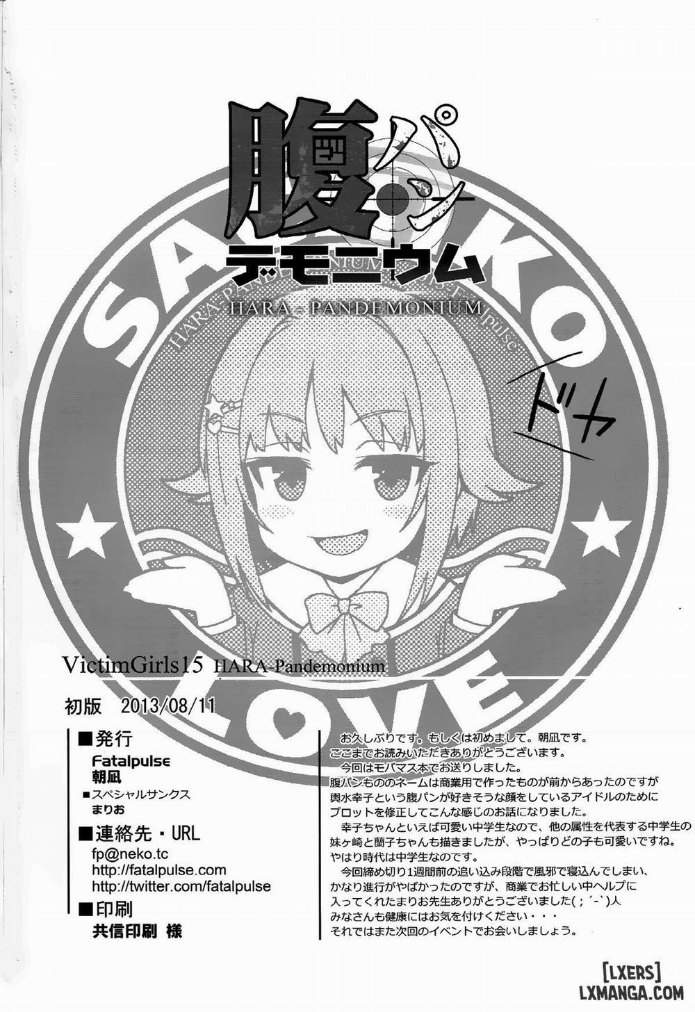 Victim Girls 15 Oneshot trang 36