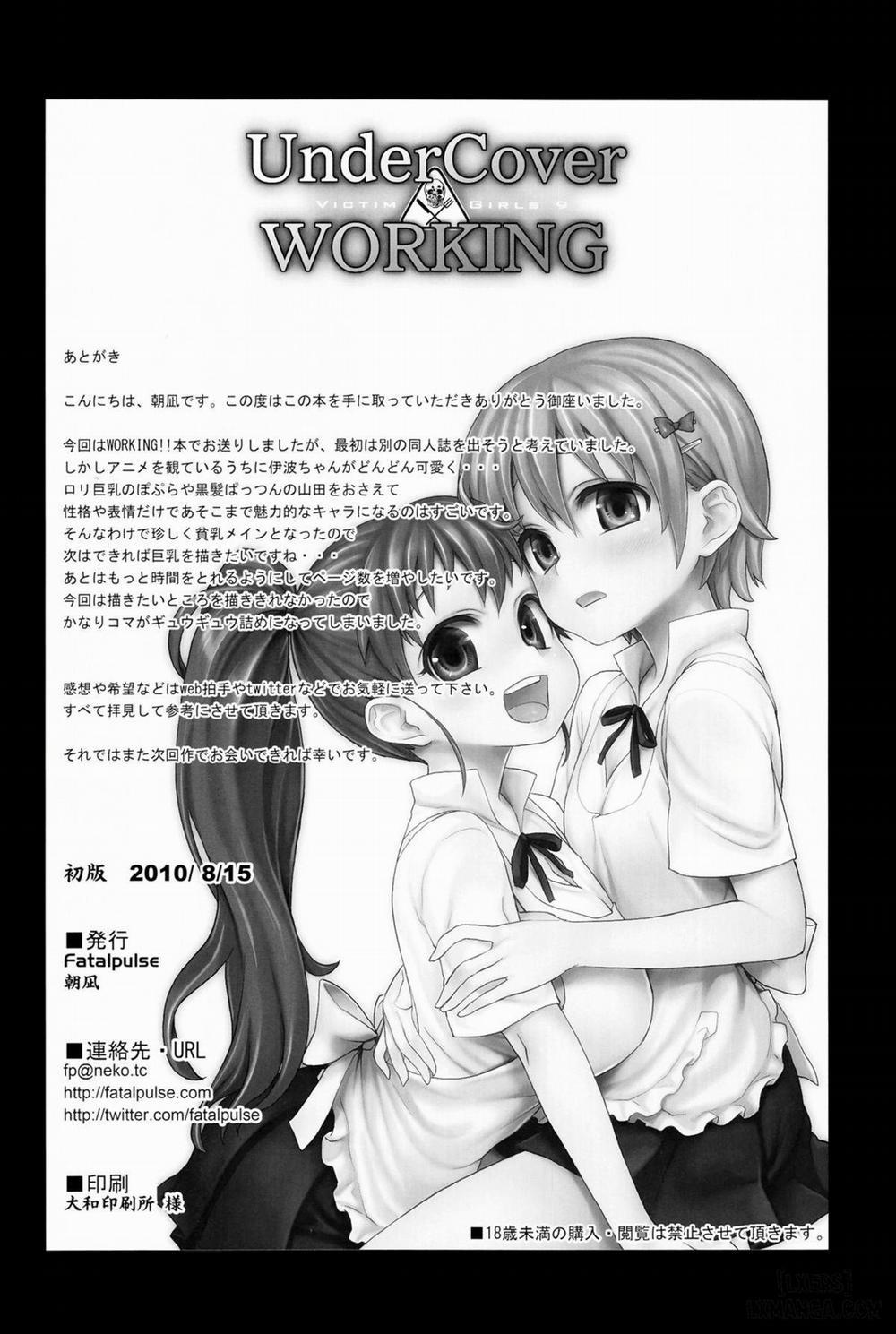 Victim Girls 9 Oneshot trang 24