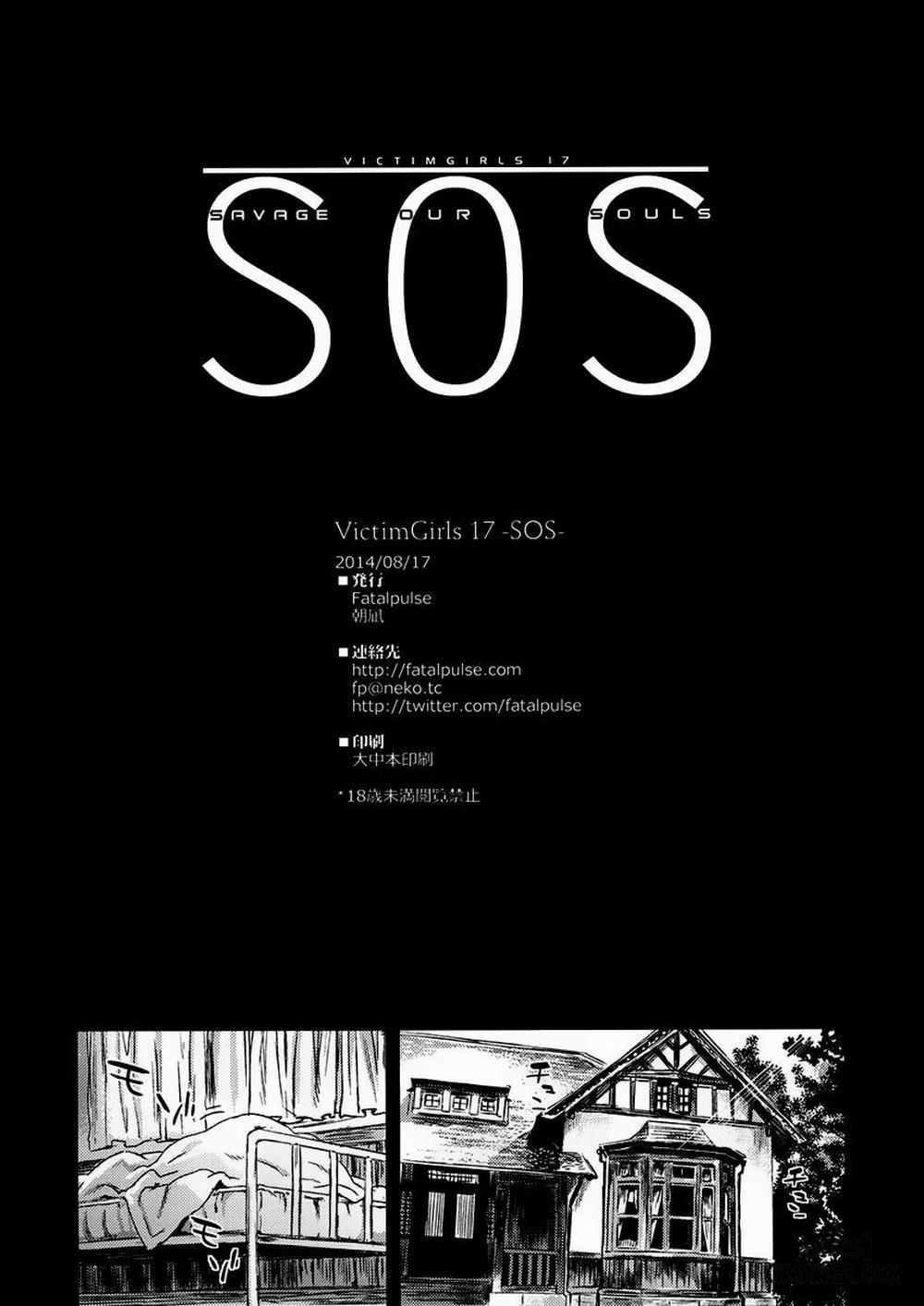 VictimGirls 17 Oneshot trang 32