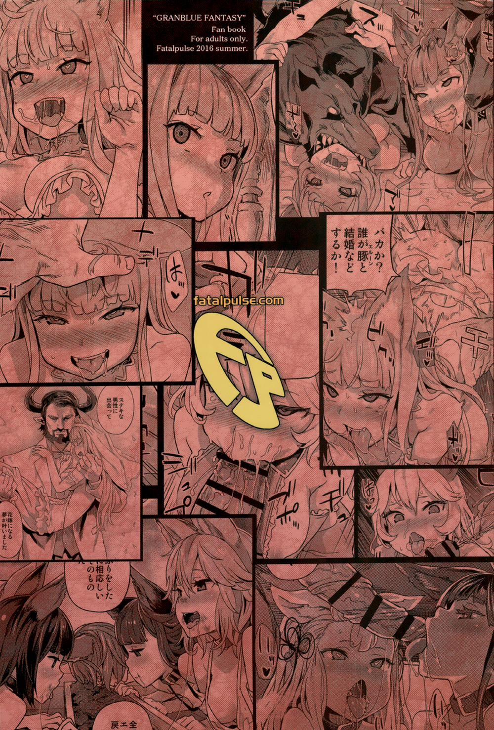 VictimGirls 21 Bokujou: Happy End (Granblue Fantasy) Oneshot trang 29