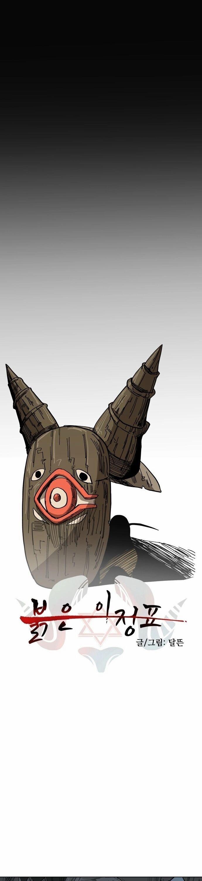 Viên Đá Đỏ 15 trang 4