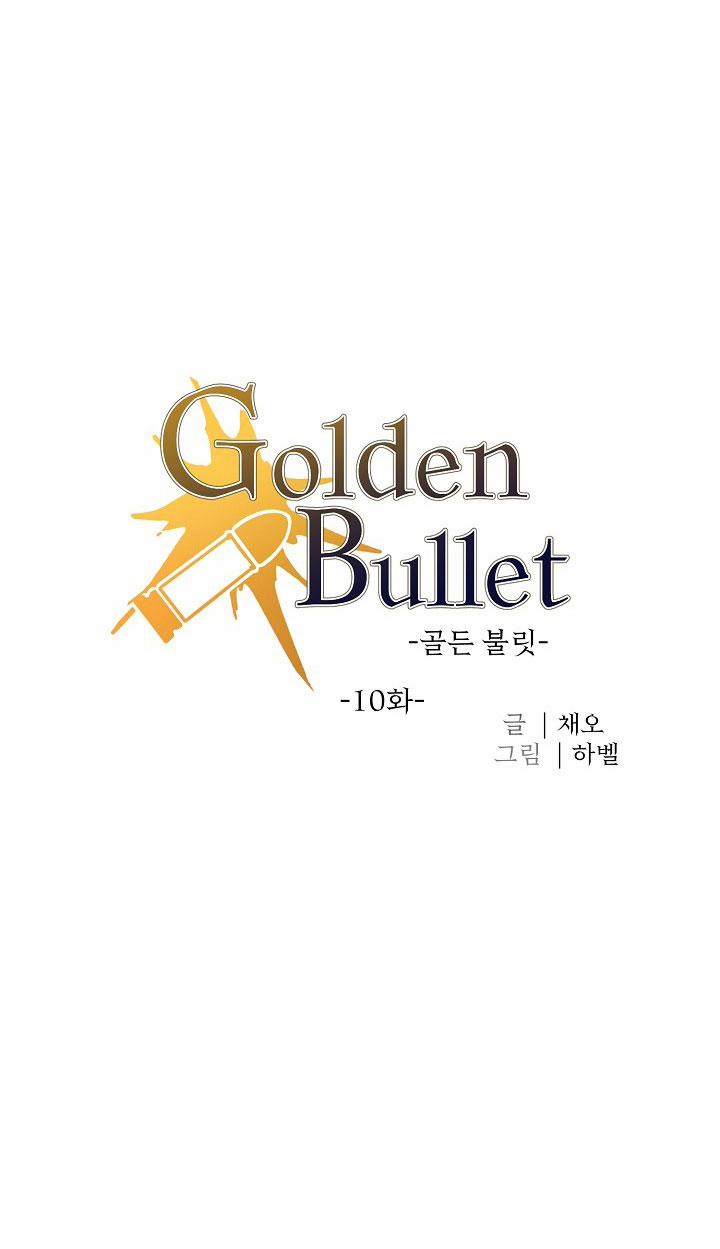 Viên Đạn Vàng 10 trang 5