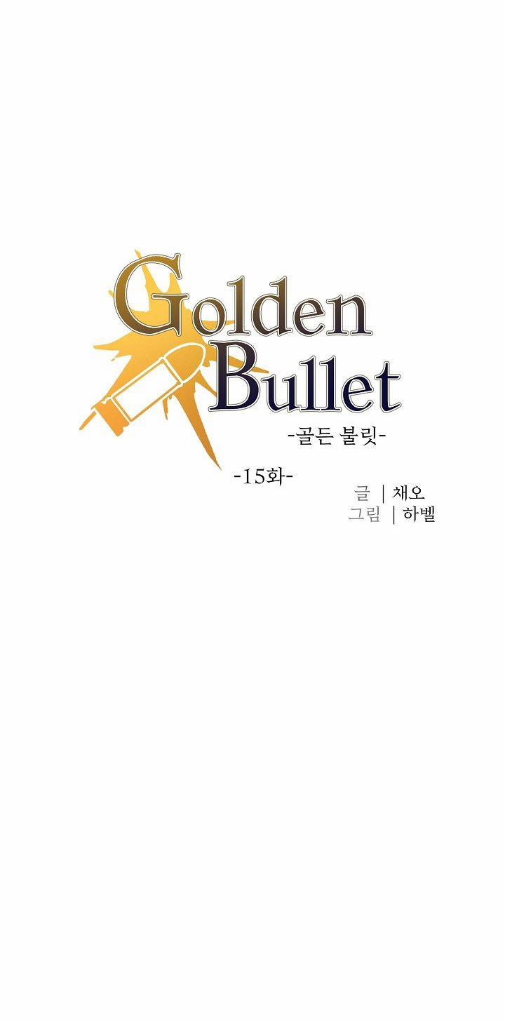 Viên Đạn Vàng 15 trang 5